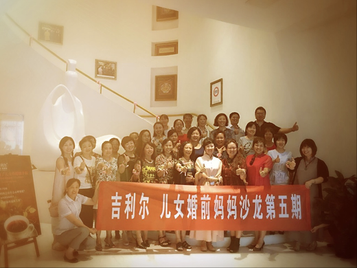 妈妈沙龙（妈妈课堂）