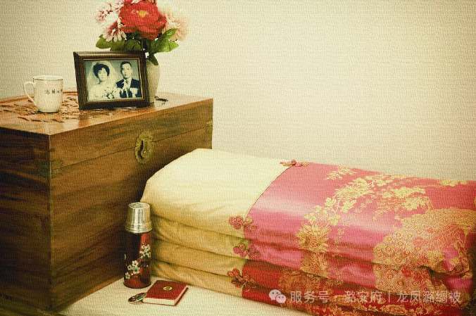 一床婚被，一场和解……