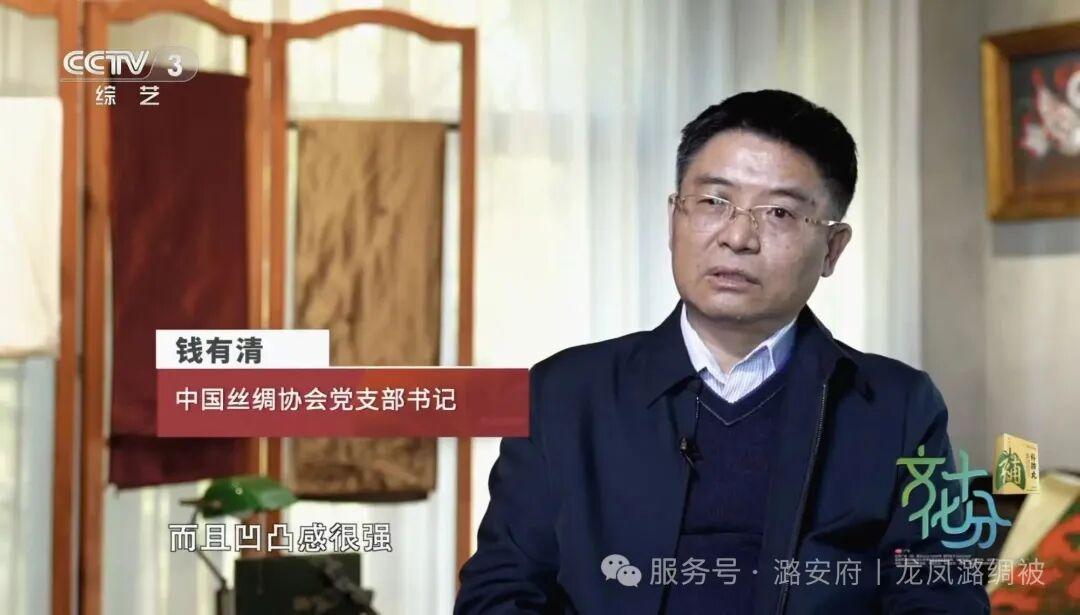 高平骄傲，再次亮相央视！