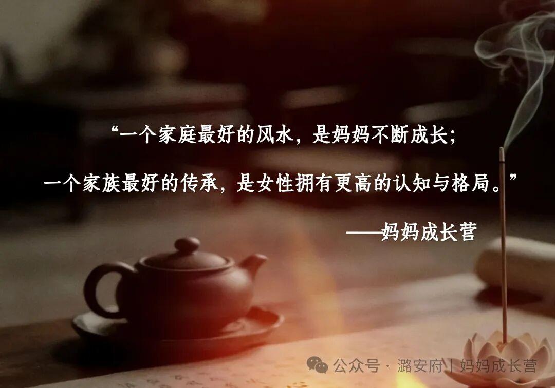 那一刻，读懂婆婆，也读懂家风……