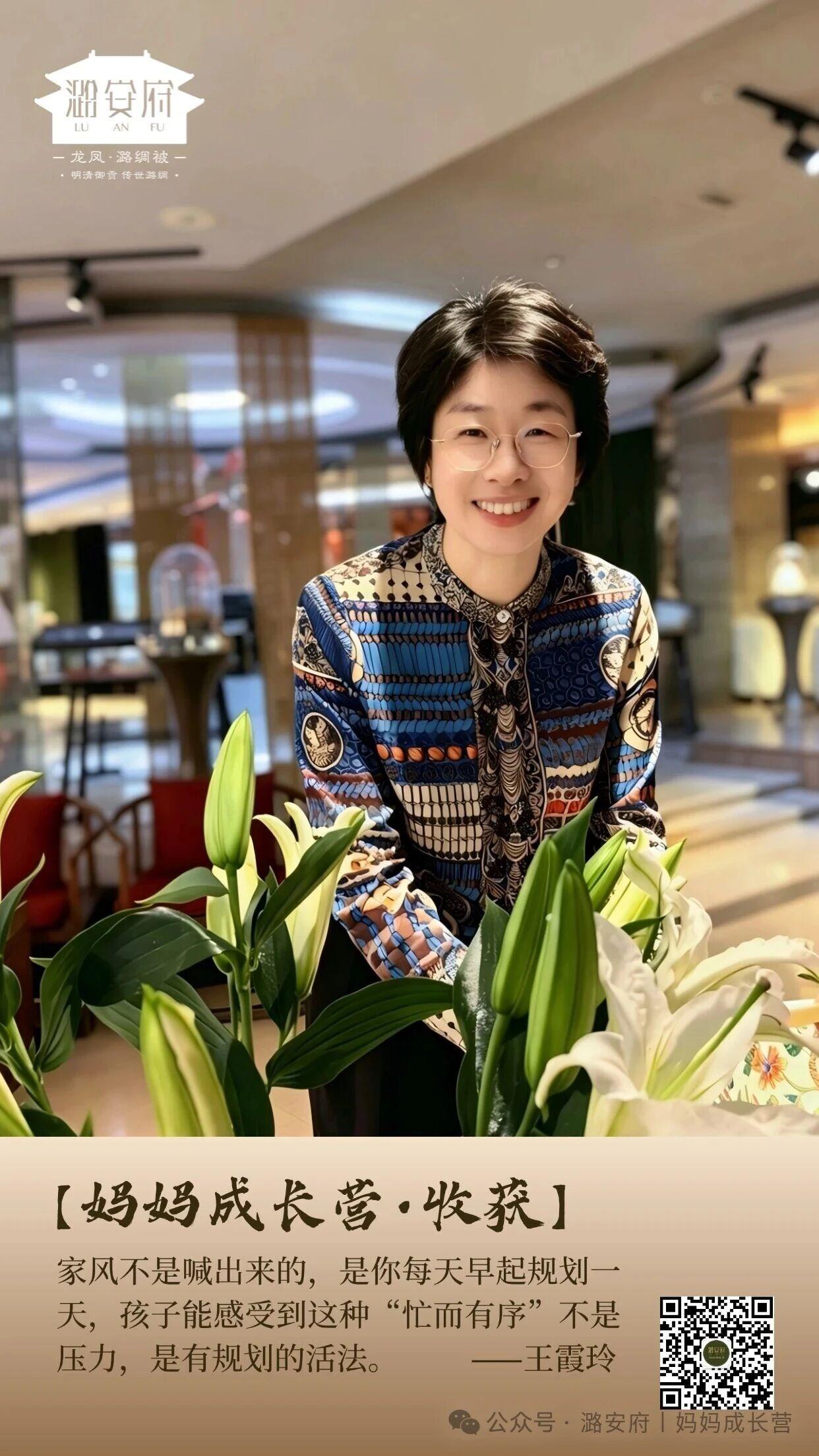 妈妈终身成长，是一个家庭最好的风水